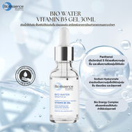 เซรั่ม B5 เติมน้ำให้ผิวชุ่มชื้น เสริมปราการผิวแข็งแรง Bio-essence Bio-Water Vitamin B5 Gel 30ml (เซร