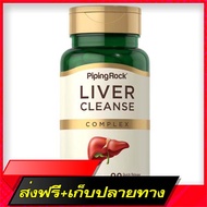 Delivery Free PIPING ROCK Liver Cleanse Complex 90 Capsules