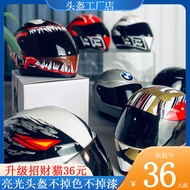 Topi keledar Beruang Motosikal Racun 33CM Lilitan Kepala Anjing Haiwan Peliharaan Bertuah Patung Kuc