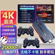 M8 Home Game Console Double Wireless Joystick Arcade HD TV Game Console Home