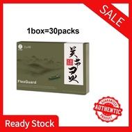 Daelife 关节灵 FlexGuard 原装30包盒装（READY STOCK）