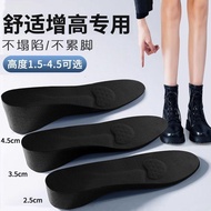 Height Increase Insole Inner Height Increase Insole Leather Shoes Height Increase Insole Inner Heigh