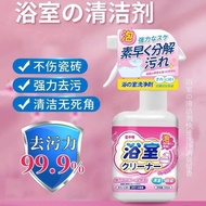 K6774 浴室清洁剂 Bathroom Cleaner