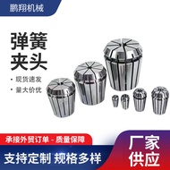 ER Chuck High Precision Milling Cutter Engraving Machine CNC Fixture Spring Chuck ER Elastic Collet 