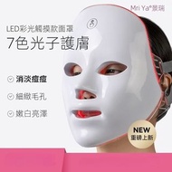 新款美容面罩七彩LED燈美容儀臉部面罩美容家用光子嫩膚儀導入儀New beauty mask colorful LED light beauty instrument facial mask beau