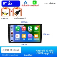 7/9/10 นิ้ว 2 Dinเครื่องเสียงรถยนต์Android 13 รถวิทยุAndroid Auto Carplay 64Gยานยนต์เครื่องเล่นมัลติ
