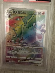 Pokemon 噴火龍 vstar psa 10