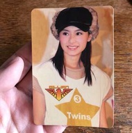twins yes card