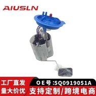 O.Di A3 Golf 71.4T Lingdu 1.4T Gasoline Pump Assembly 5Q0919051A 5QD919051A