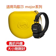 Suitable for Marshall MAJOR 5th Generation Earphone Bag Storage Box Marshall Marshall Earphone 4th G