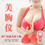 Breast vacuum machine New Shaping the Proud Curve Breast Sagging after Breastfeeding DeepVElectric breast-enlarging instrument Breast enhancement 3DStereo Chest Vibration Massager Acupoint Massage Seamless Bras