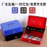 4GL Cash Box (30cm x 24cm x 9cm) Compartment Tray Lockable Security (200mm x 160mm x 90mm) Plastic C
