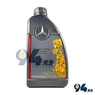 【94先生機油】Mercedes Benz 賓士 變速箱油 ATF MB 236.14
