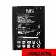 【小可國際購】適用於LG V20手機電池BL-44E1F外置電池手機電板32