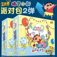 Kayou Crayon Shin-Chan Card Party Pack Second Bullet One Whole Box Card Rare Collection New Sauce Co