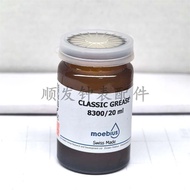 น้ำมันหล่อลื่นนาฬิกา MOEBIUS 8200 สูตรพิเศษสำหรับสปริงนาฬิกา 20 มล อเนกประสงค์ 8300 อุปกรณ์ซ่อมนาฬิก