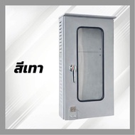 ตู้ใส่ Wall Charger รุ่นพิเศษ 2in1 – ตู้เก็บ กล่องใส่ได้ทั้ง Wall Charger และ Consumer Unit ทุกรุ่น