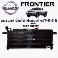 แผงแอร์ ฟรอนเทียร์ 1998 บิ๊กเอ็ม 2700 Nissan Frontier’98 แผงคอยล์ร้อน รังผึ้งแอร์ Condenser
