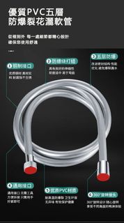 浴室1.5/2米花灑軟管軟喉 淋浴防爆裂花灑噴頭配件 4分通用接駁管  環保優質PVC 防纏繞不脫扣 耐高溫 防漏水 可旋轉explosion proof shower hose