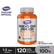 Now Sports BCAA Branched-Chain Amino Acids 120 Capsules นาวสปอร์ต บีซีเอเอ 120 แคปซูลพืช