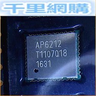 原包原裝 AP6212A QFN32 熱賣AP6212 二合一WiFi模塊