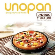 Unopan UN26002 - Pizza Pan (Hard Anodized) / Pizza Pan Black 6inch