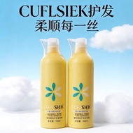 Qin Ye Kafen Acid Protein Repair Reducing Acid Nourishing Cream Spa Conditioner Hair Mask 760ml [cxQ