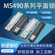 Cabinet Lock Leader MS490/818/480 Industrial Appliances Distribution Box Door Lock Distribution Cabi
