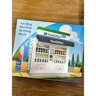 Family Mart Vending Machine Building Block – 217 PCS ( Family Mart Limited Edition )