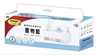 3M 無痕™ - 浴室極淨防水收納 - 置物籃 承重 4公斤 (17723)（原裝正版）（包郵）