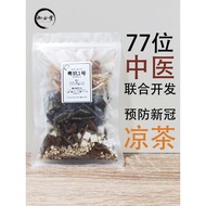 【御合堂 Ee Hup】清肺排毒茶/ 粤抗一号 Voikon-1 (88g) 防疫涼茶包 Herbal Tea Pack Teh Herba Pek 增强免疫力 清火护肺 除湿排毒 3-4人份