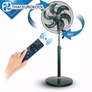 พัดลมตั้งพื้น BLDC COMMERCIAL STAND FAN 18 Ins Modern Fan สีเขียว