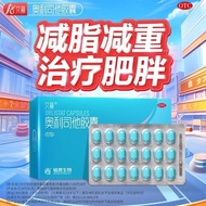 21 capsules of Ali Orlistat capsule weight loss pills for weight loss men and women slimming anti-fa