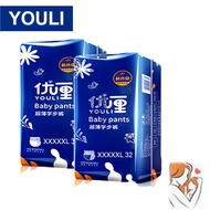 YOULI Big Size Baby Love Smile Diaper - M-XXXXL (4 Packs)