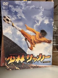 少林足球 日本版DVD