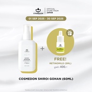COSMEDON SHIROI GOHAN 60ML. คอสเมดอน ชิโรอิ โกฮัง
