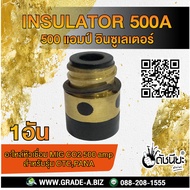 500 Amp Inverter MIG PANA CP500 INSULATOR 500A and OTC For Co2 and Welding Machines Indexya Sahaphan