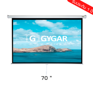 จอโปรเจคเตอร์ จอรับภาพประเภทมือดึง 70 100 120 150 นิ้ว ( GYGAR Manual Screen )