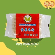 Bihun Cap Dua Nenas 300gm / Rice Vermicelli 300gm