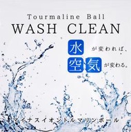 現貨☆日本代購☆3組免運 日本光伸媽咪好幫手Wash Clean水妙精去除農藥蔬果洗淨除臭