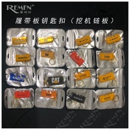 Excavator Crawler Board Keychain Komatsu Carter Hitachi Kamikogura Fighting Mountain Volvo Alloy Cha