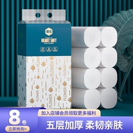 Affordable Large Roll Coreless Toilet Paper Hygienic Household Bathroom Tissue Paper Boxed Toilet Ti