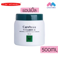 ครีมทาผิว แคร์บิว วิตามินซี / อี/ มิลค์กี้ บอดี้ครีม Carebeau Vitamin E/Milky Body Cream 500 ml.