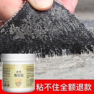 Water-Based Carpet Glue PVC Floor Cement Floor Plastic Fixing Glue Sticky Carpet Floor Leather Speci