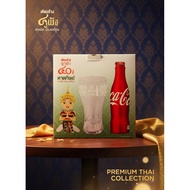 Coca-Cola Limited Edition commemorative Haad Thip 40th Anniversary gift set.