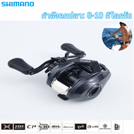 black Fishing Reels รอกหยดน้ำ รอกเบสหยดน้ำ รอกหยดนํ้า แรงลาก 10 กก. อัตราทดเกียร์ความเร็วสูง 7.2:1 น้ำจืด ตกปลาทะเล รอกเบท รอก รอกเบส