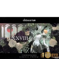 Good Smile Company Chitocerium LXXVIII-Platinum "1.5 Version"-Plastic Model Kits (2019) -[Ready Stoc