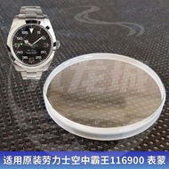 กระจกนาฬิกาแซฟไฟร์สำหรับ Rolex 116233 116333 179173 126333 279173