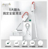 小米 德爾瑪蒸汽拖把 高溫殺菌 220v 套餐組 消毒 一機五用 電動拖布 高溫蒸氣清潔機 清潔神器