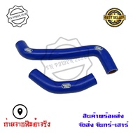 สายหม้อน้ำ ท่อน้ํา สำหรับkawasaki kr150 ท่อหม้อน้ำ  ชุดสายหม้อน้ำ(ซิลิโคน)(0306)